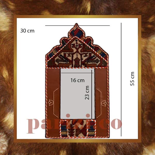 Persian Decorative Mirror with leather