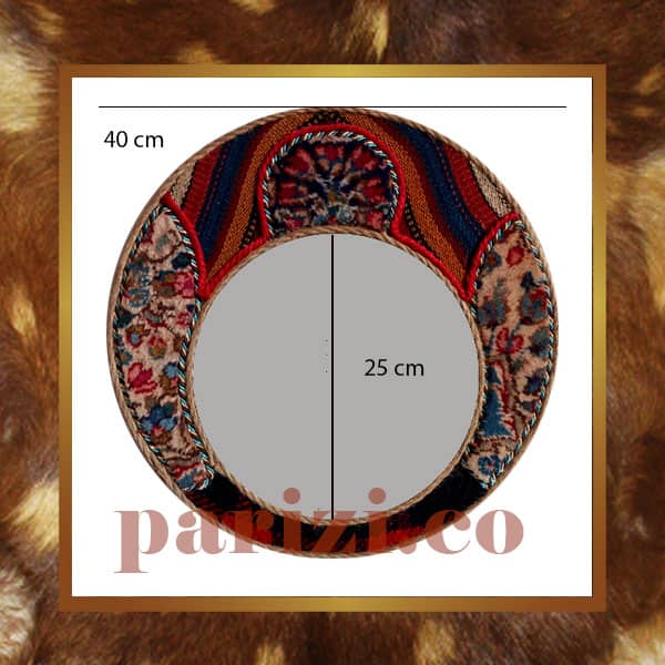 Persian Decorative Wall Mirror